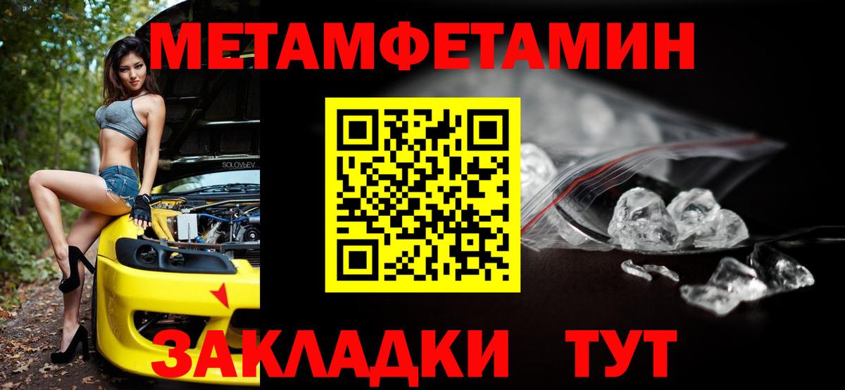 АМФЕТАМИН Premium Тавда