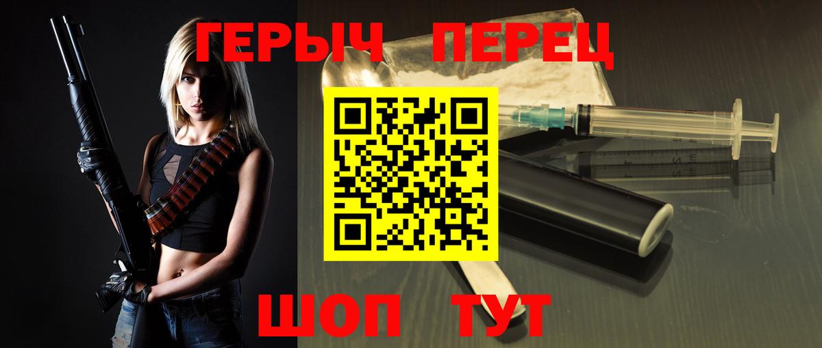 ГЕРОИН Heroin Тавда