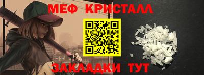 сатива Ликино-Дулёво