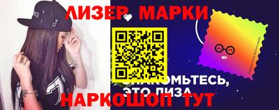 кокаин перу Ливны