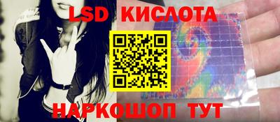 сатива Ликино-Дулёво