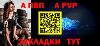 сатива Ликино-Дулёво