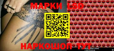 кокаин перу Ливны