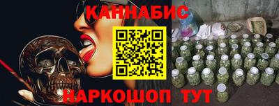 сатива Ликино-Дулёво