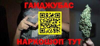 дистиллят марихуана Лесосибирск