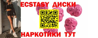 дистиллят марихуана Лесосибирск