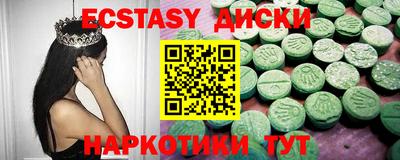 кокаин Малгобек