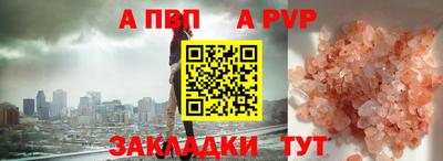 кокаин перу Ливны