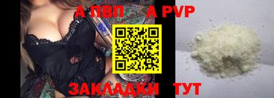 кокаин перу Ливны