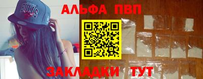 кокаин перу Ливны