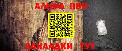 сатива Ликино-Дулёво