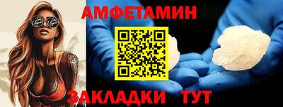 сатива Ликино-Дулёво