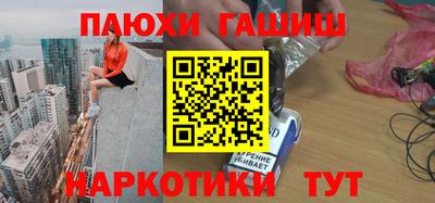 кокаин перу Ливны