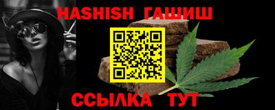 гидра Мариинск
