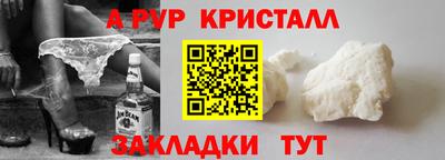 сатива Ликино-Дулёво