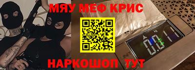 кокаин перу Ливны