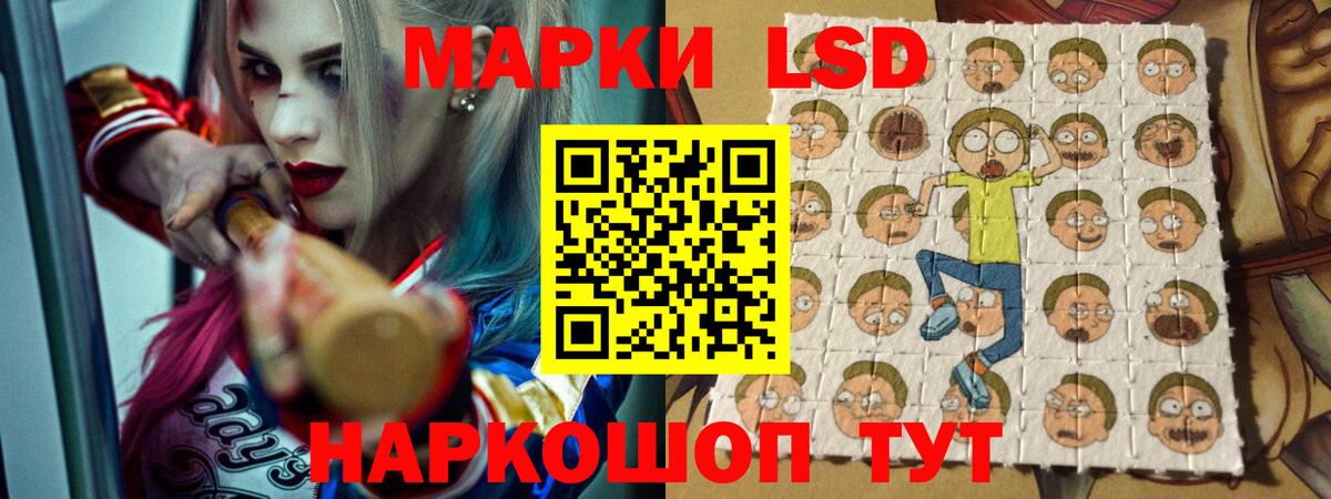 LSD-25 экстази  Вход с VPN  Тавда  OMG   Лсд 25 экстази кислота 