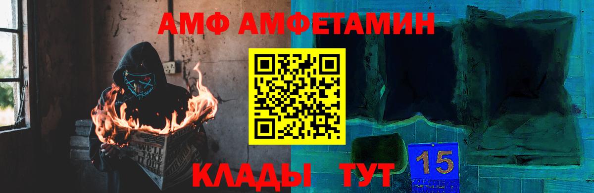 МЕТАМФЕТАМИН витя Тавда