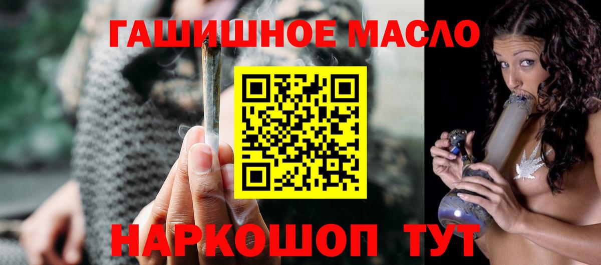 blacksprut рабочий сайт  Вход с VPN  ТГК вейп с тгк  Тавда  ТГК концентрат 