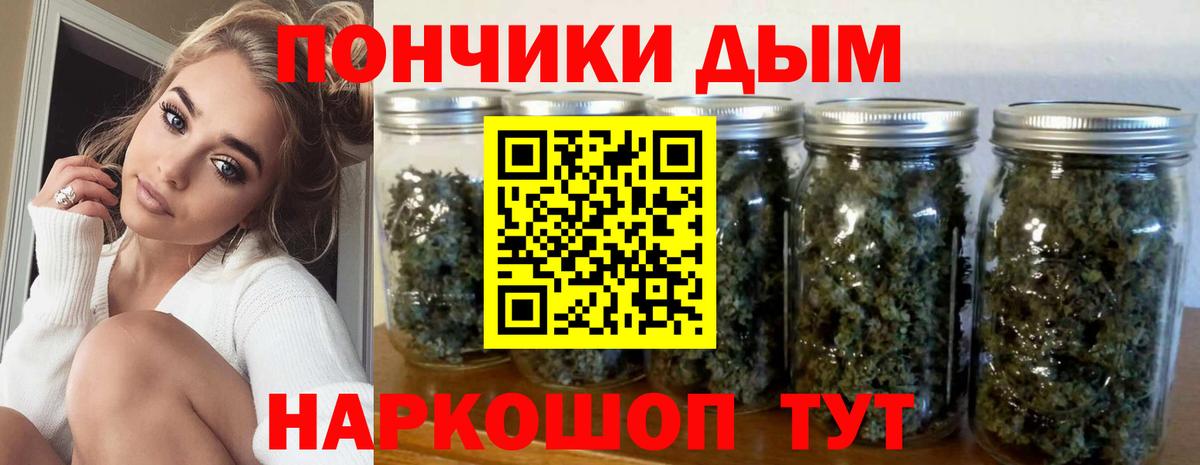 Каннабис VHQ  Вход с VPN  Бошки марихуана Ganja  Тавда  Канабис конопля 